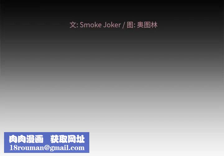 相差一轮第15话