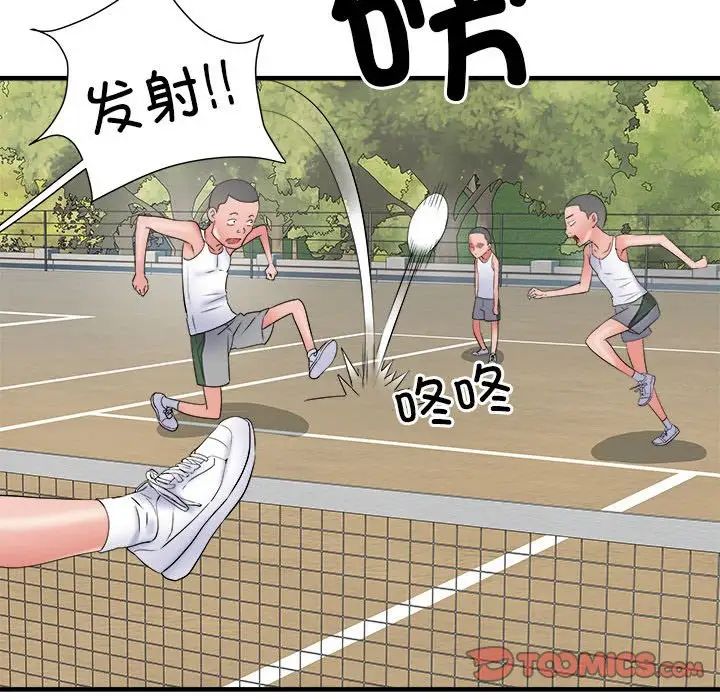 刺激的部队生活第63话