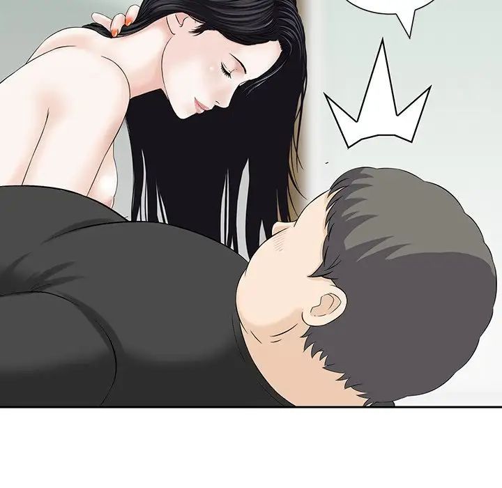 三个男人的女人第13话