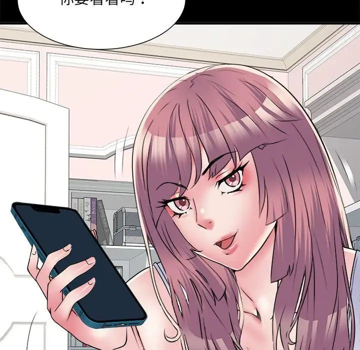 刺激的部队生活第63话