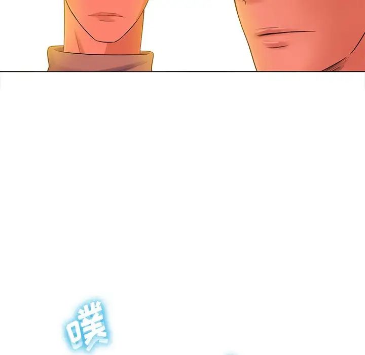 相差一輪第16话