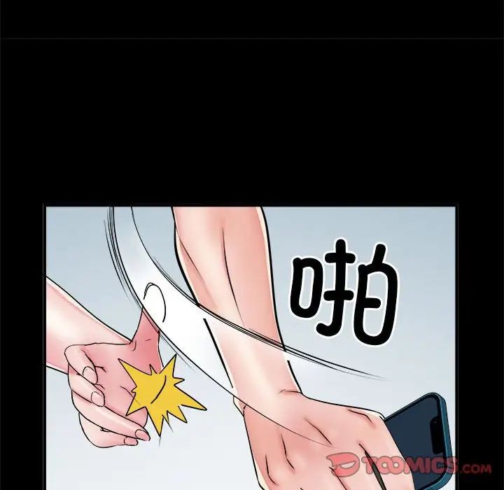 刺激的部队生活第63话