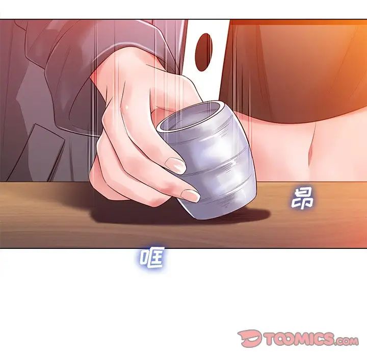 相差一輪第16话