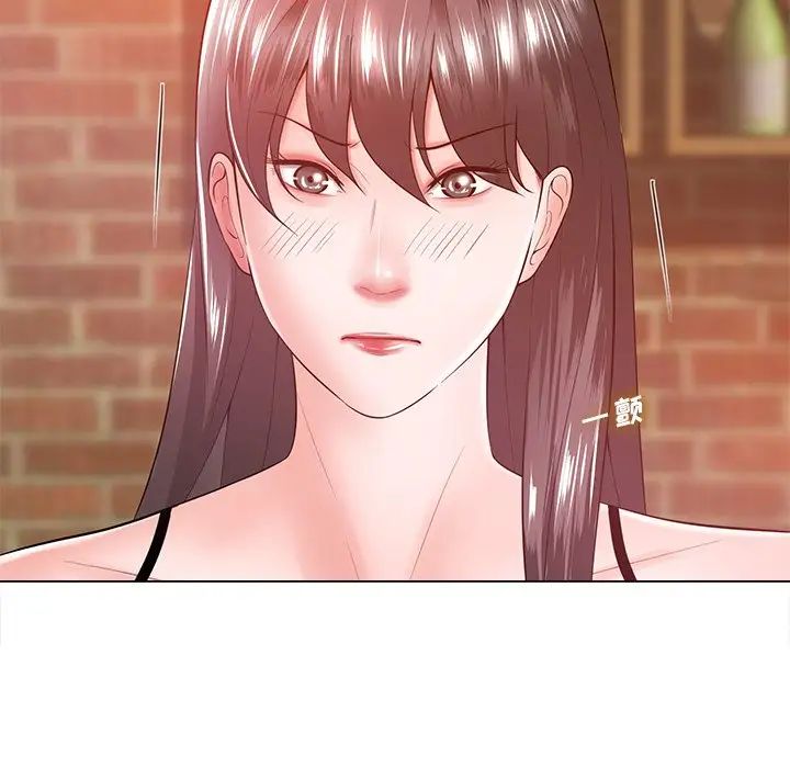 相差一轮第16话