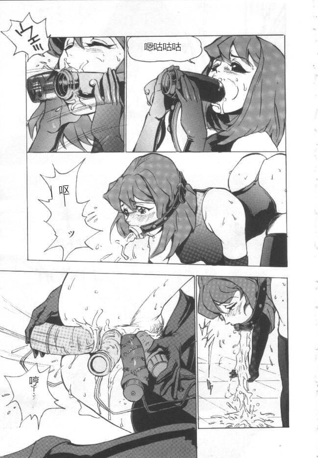 失神ファイル[中國翻訳]失神ファイル[中國翻訳]