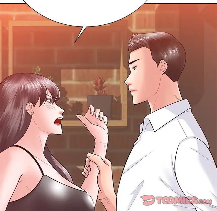 相差一轮第16话