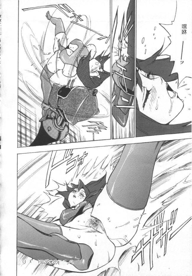 失神ファイル[中国翻訳]失神ファイル[中国翻訳]