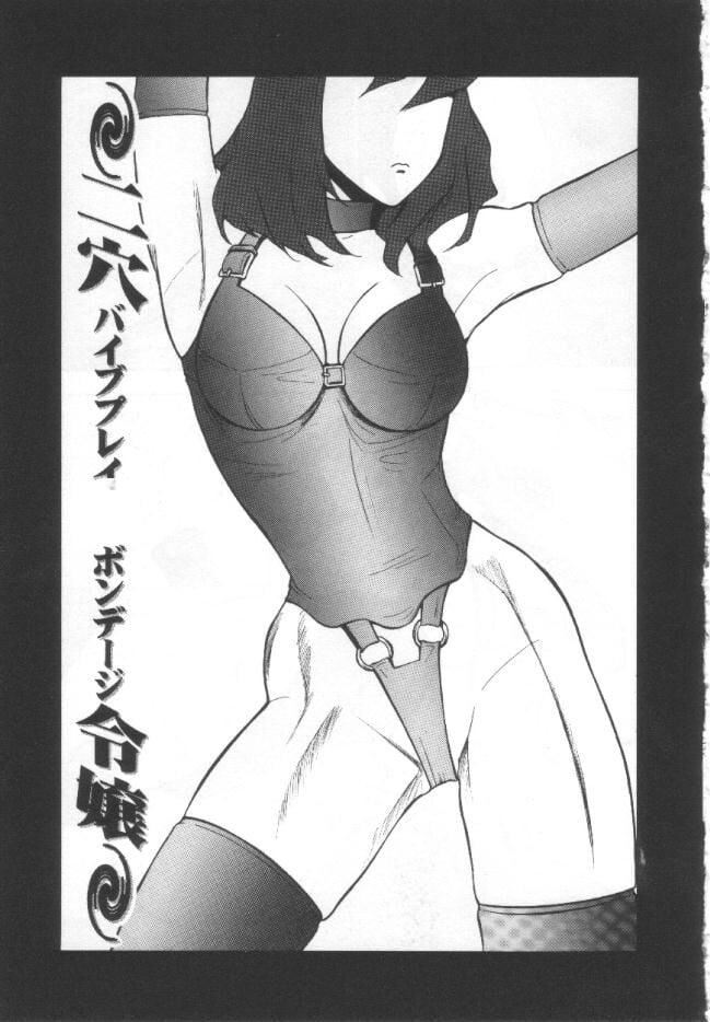 失神ファイル[中国翻訳]失神ファイル[中国翻訳]