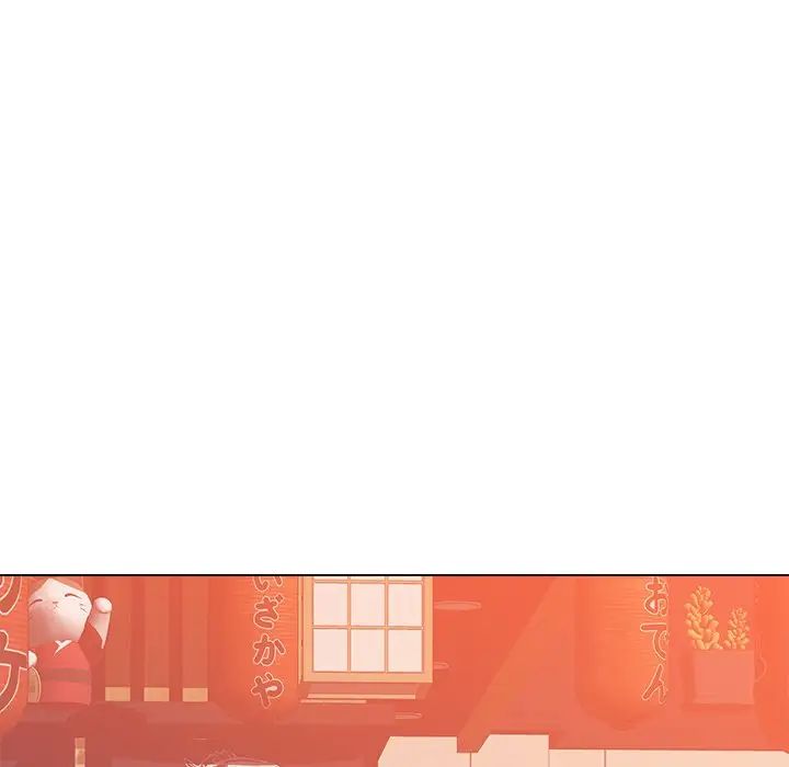 相差一輪第16话