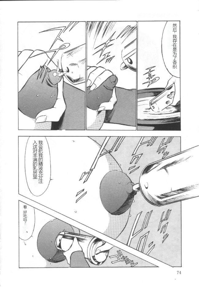 失神ファイル[中国翻訳]失神ファイル[中国翻訳]