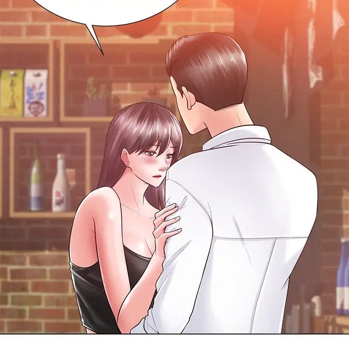 相差一轮第16话