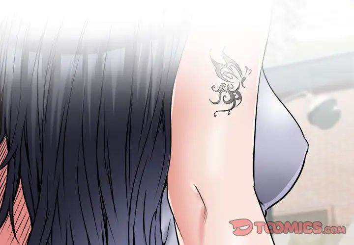 刺激的部队生活第64話