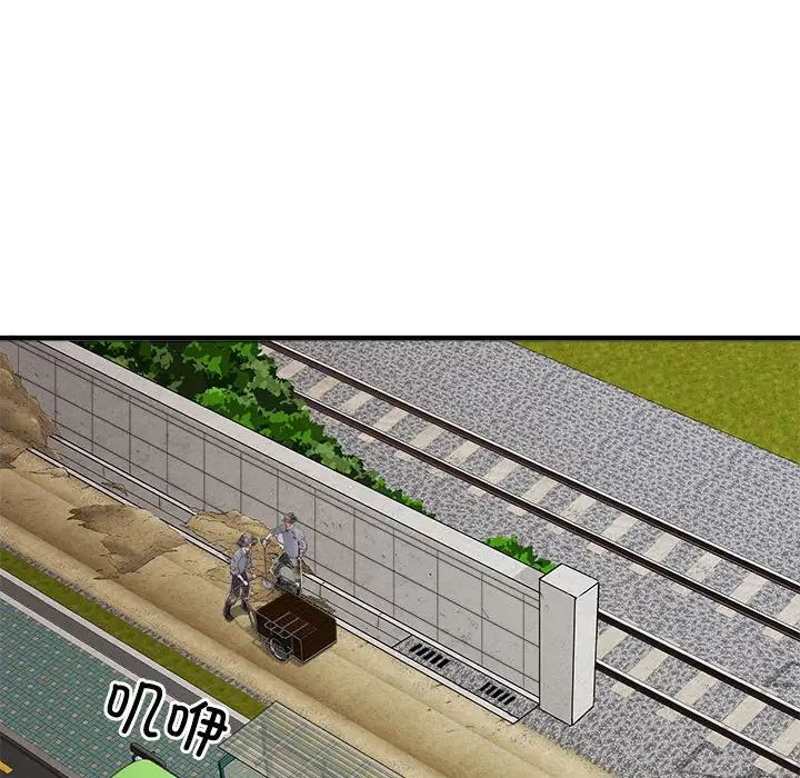 刺激的部队生活第64话