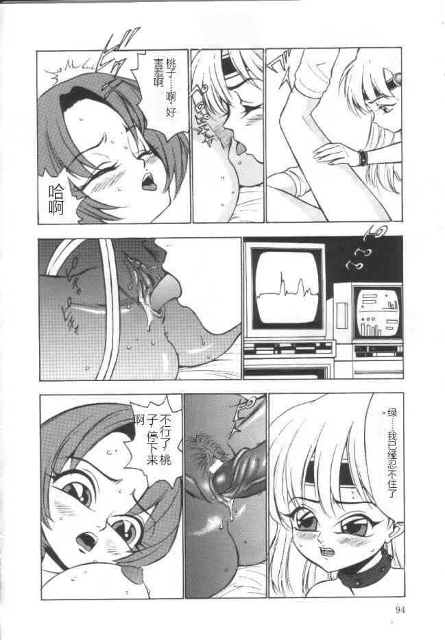 失神ファイル[中国翻訳]失神ファイル[中国翻訳]