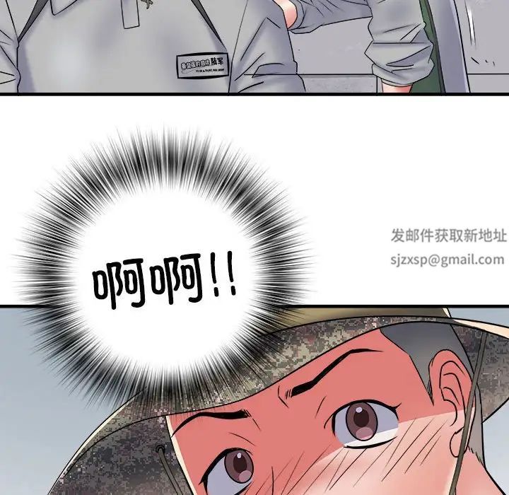 刺激的部队生活第64话