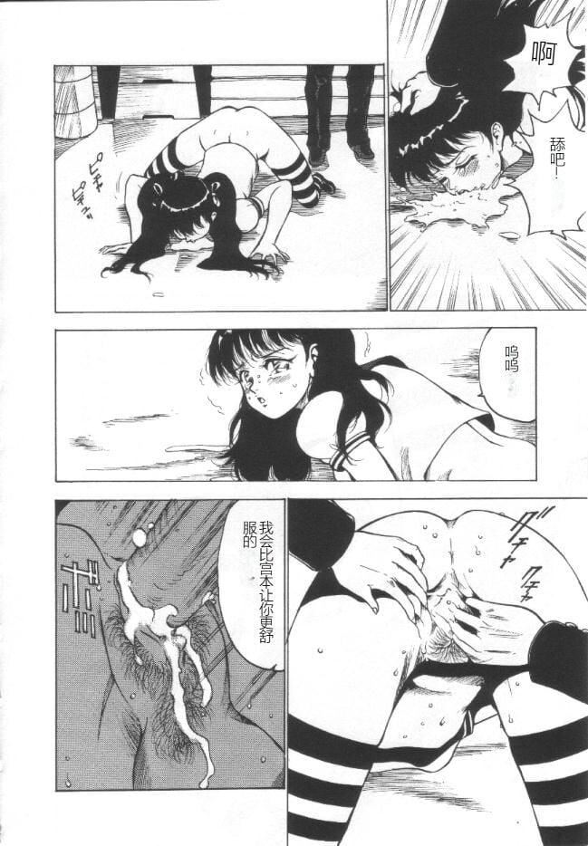 失神ファイル[中国翻訳]失神ファイル[中国翻訳]