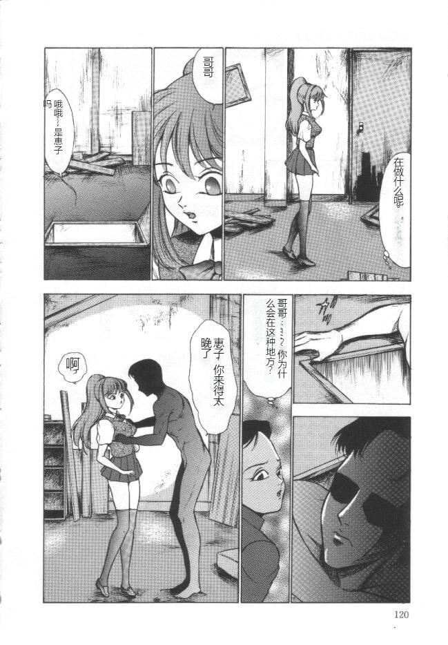 失神ファイル[中国翻訳]失神ファイル[中国翻訳]