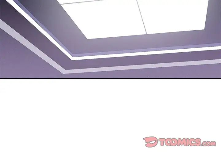 相差一轮第17话