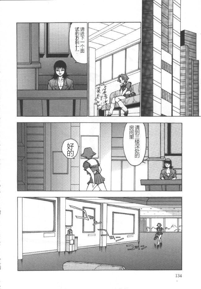 失神ファイル[中國翻訳]失神ファイル[中國翻訳]