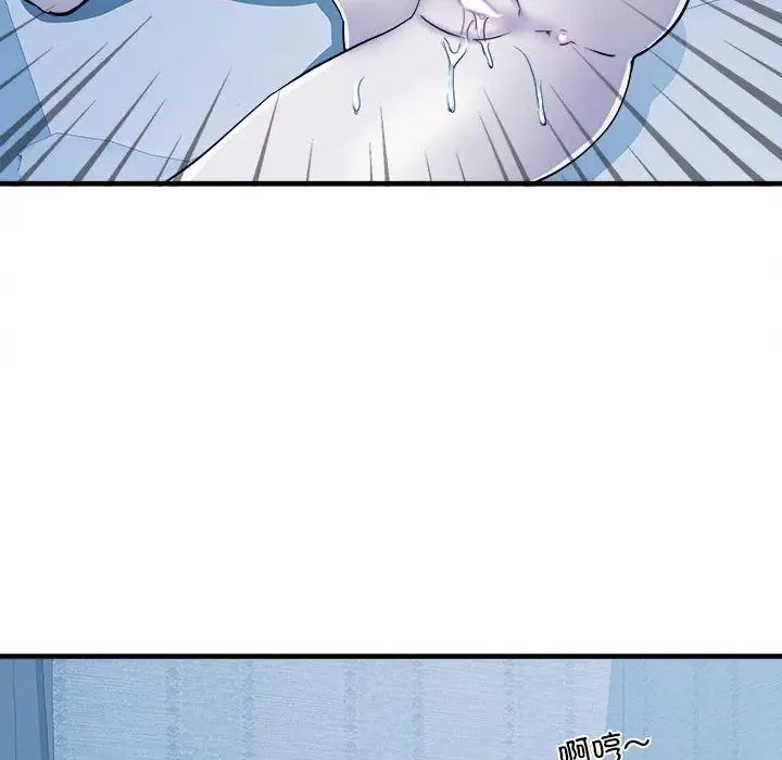 刺激的部队生活第64话