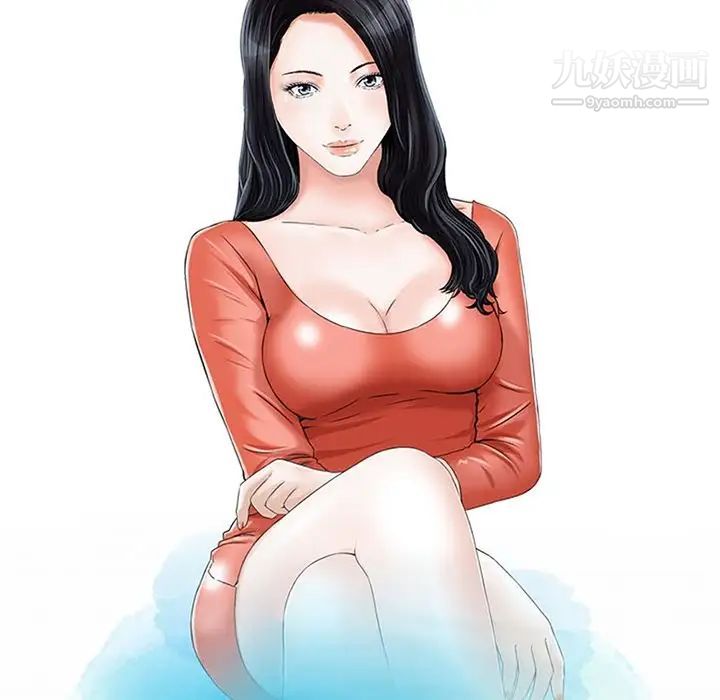 三个男人的女人最终话