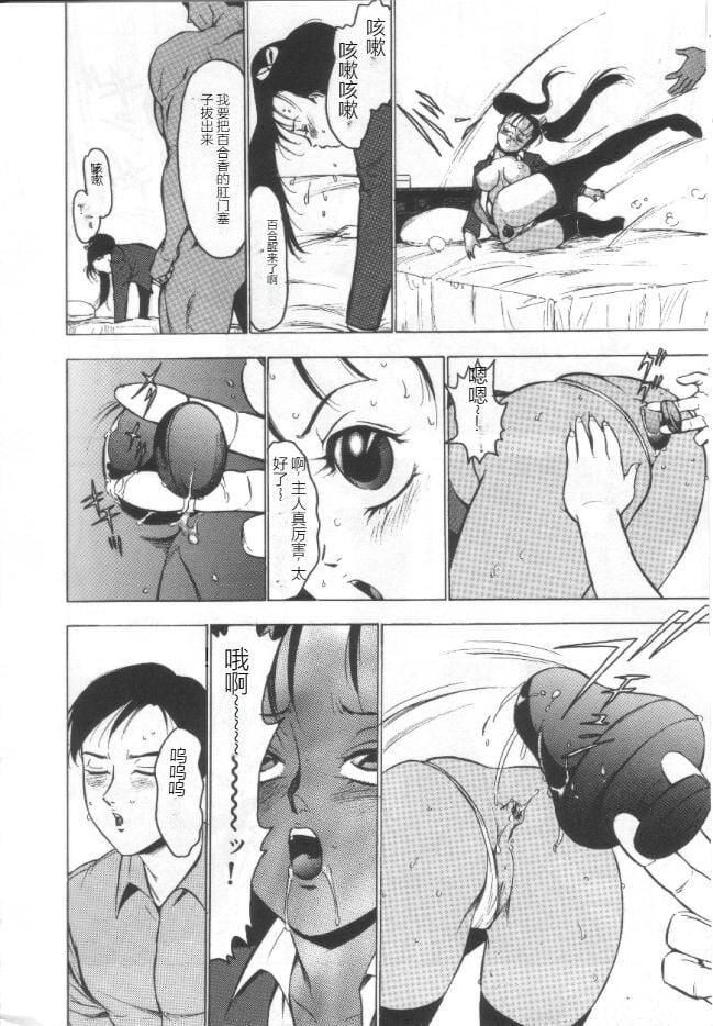 失神ファイル[中国翻訳]失神ファイル[中国翻訳]