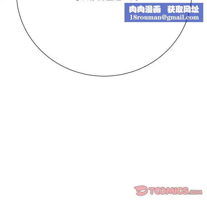 三个男人的女人最终话