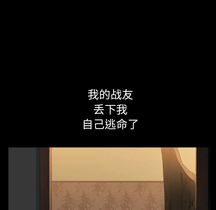 邻居第30话