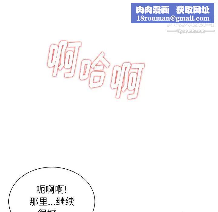 三个男人的女人最终话