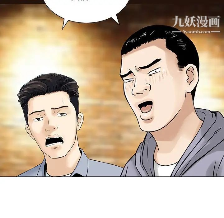 三个男人的女人最终话