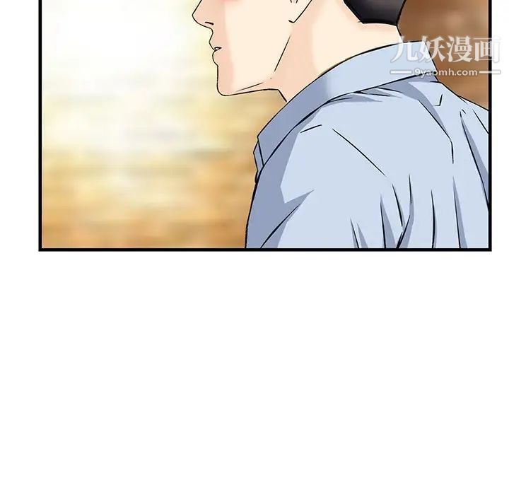 三个男人的女人最终话