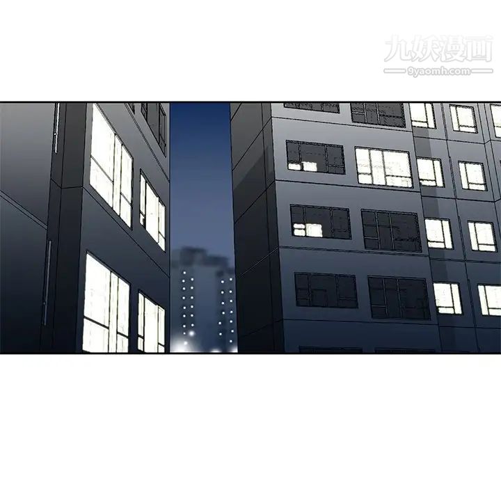 三个男人的女人最终话