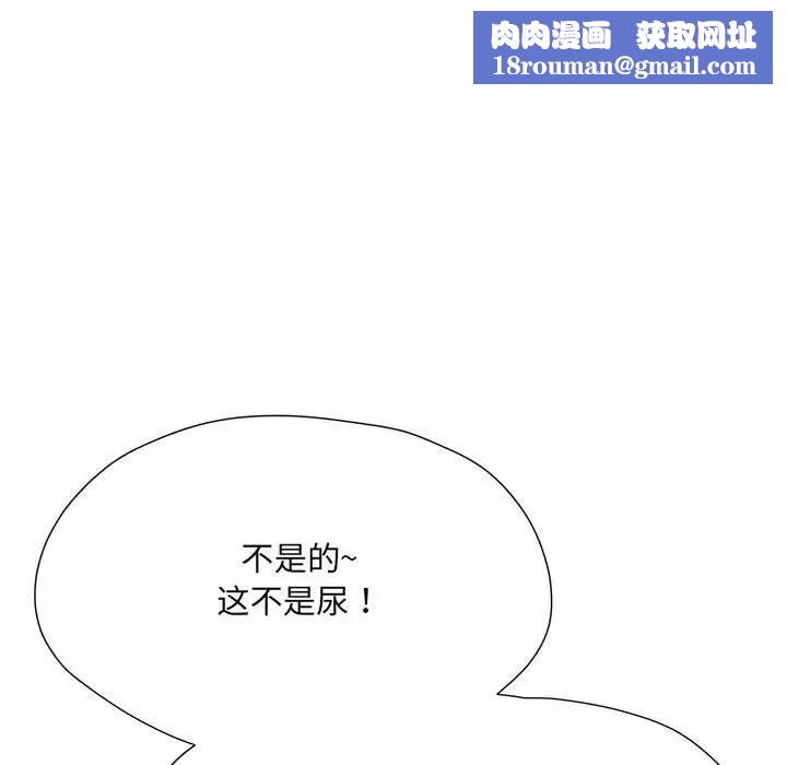 刺激的部队生活第65话