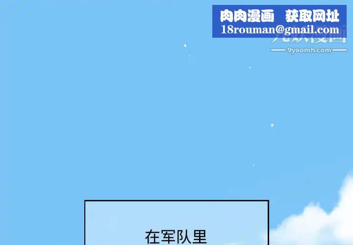 恋爱工厂第1话