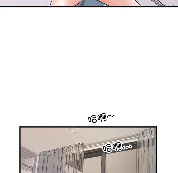 刺激的部队生活第65話