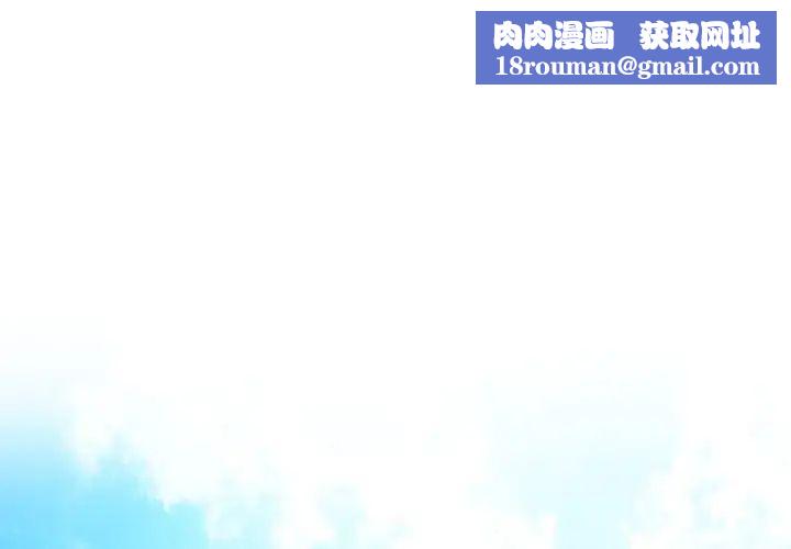 相差一轮第18话