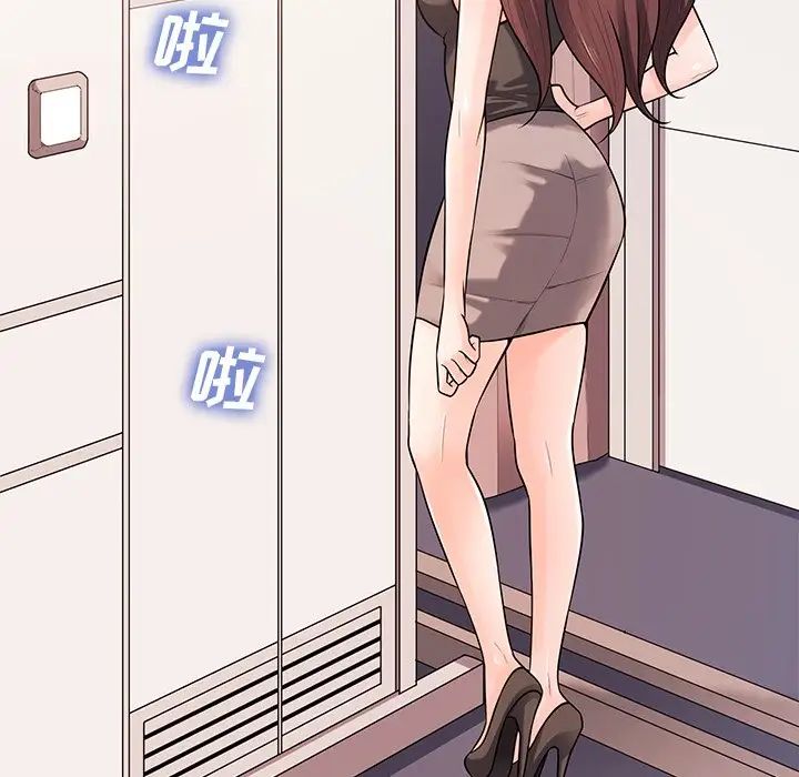 相差一轮第18话