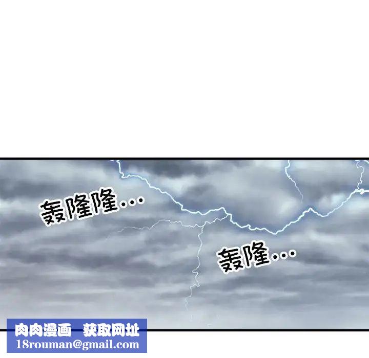 刺激的部队生活第65话