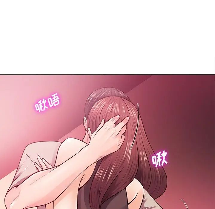 相差一轮第18话