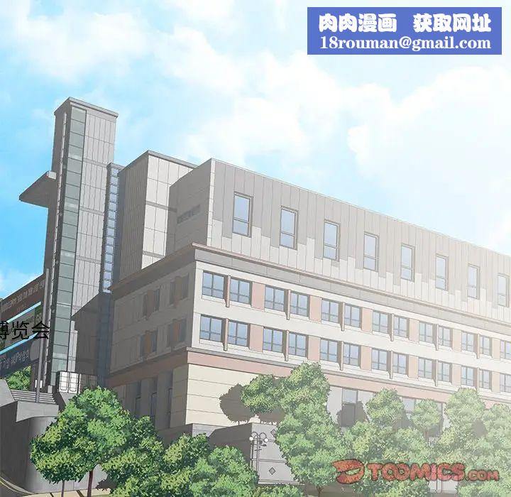 相差一轮第18话