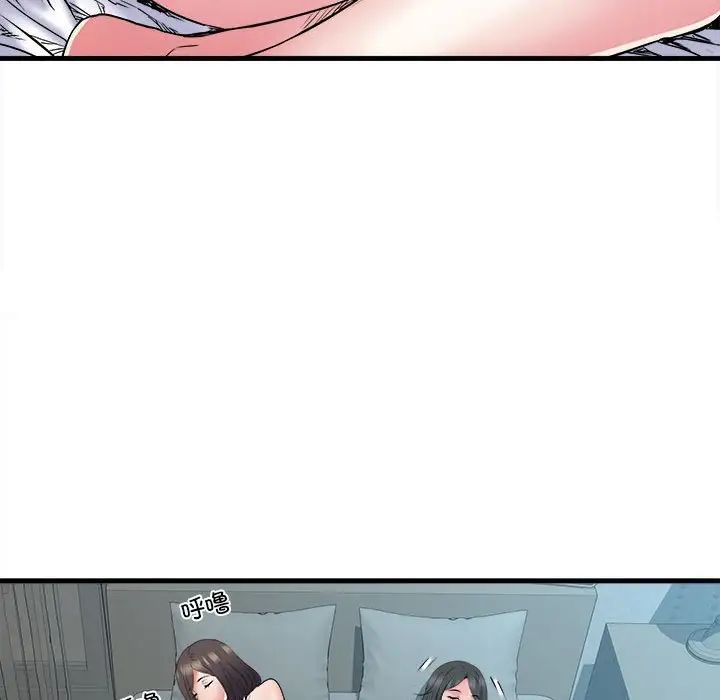 刺激的部队生活第65話