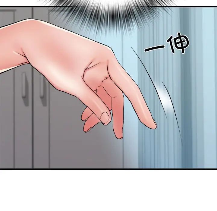 刺激的部队生活第65话