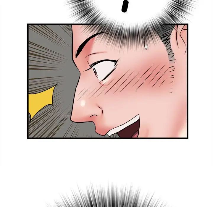 刺激的部队生活第65话