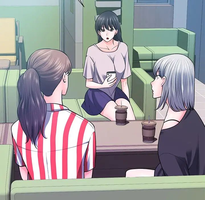 相差一轮第18话