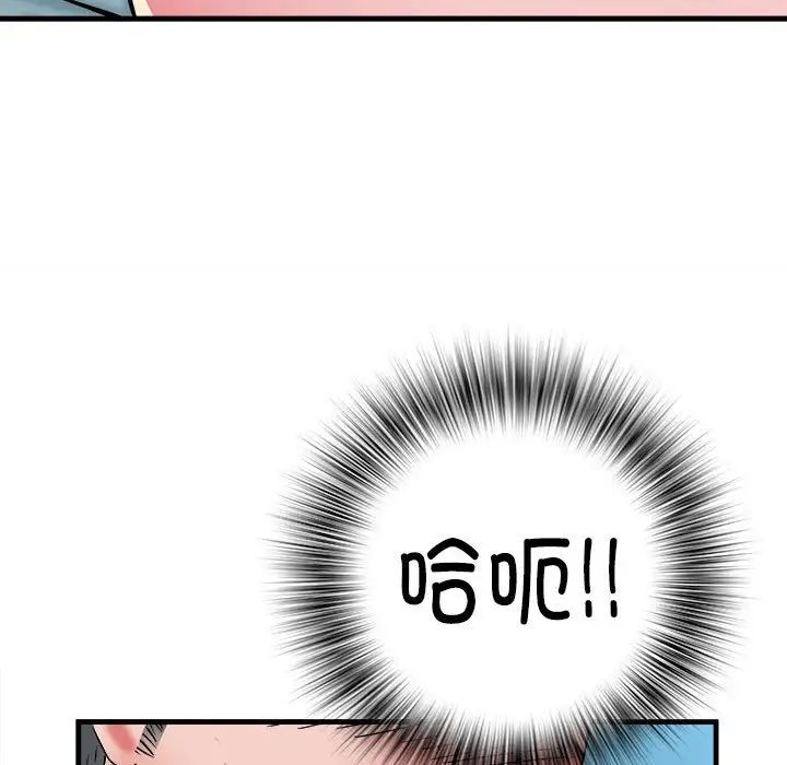 刺激的部队生活第65話