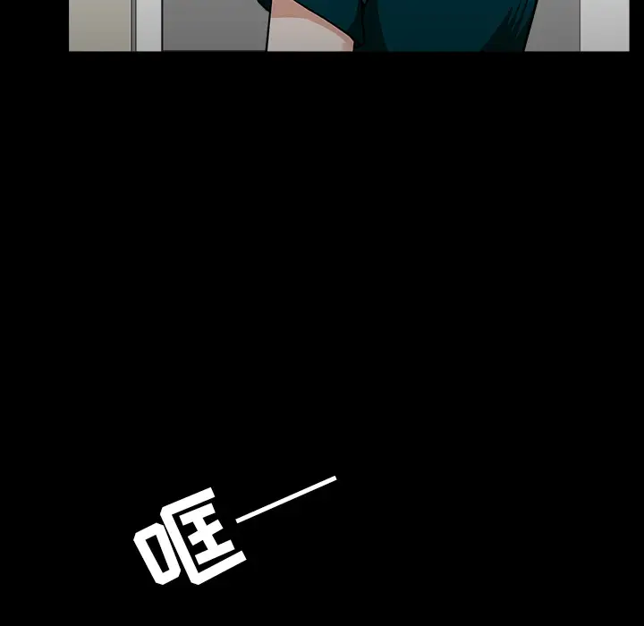 邻居第31话