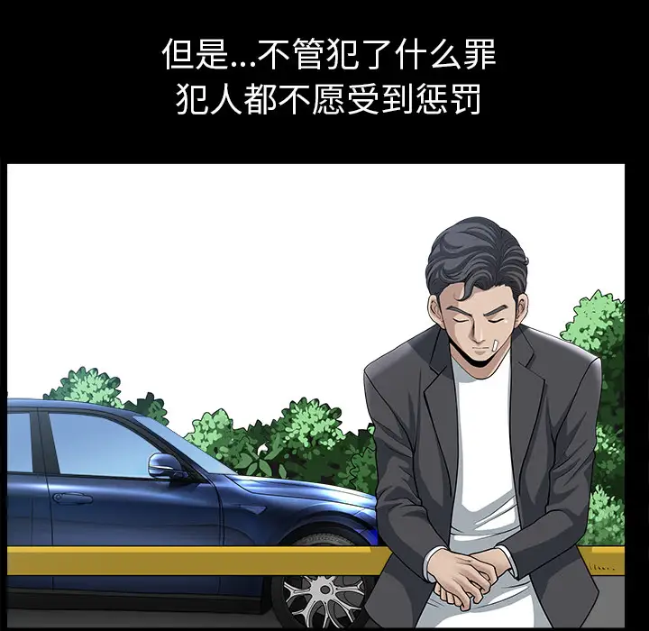 邻居第31话