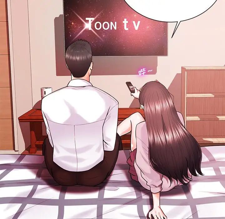 相差一轮第19话