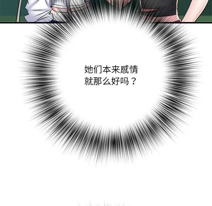 刺激的部队生活第66話