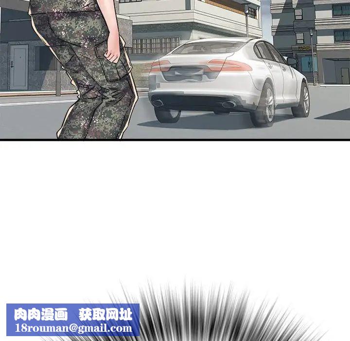 刺激的部队生活第66话